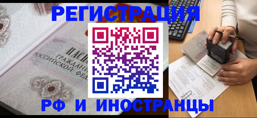 временная регистрация госуслуги в Сухиничи