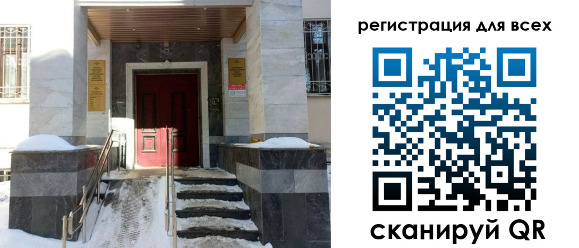 временная регистрация в квартире в Сухиничи