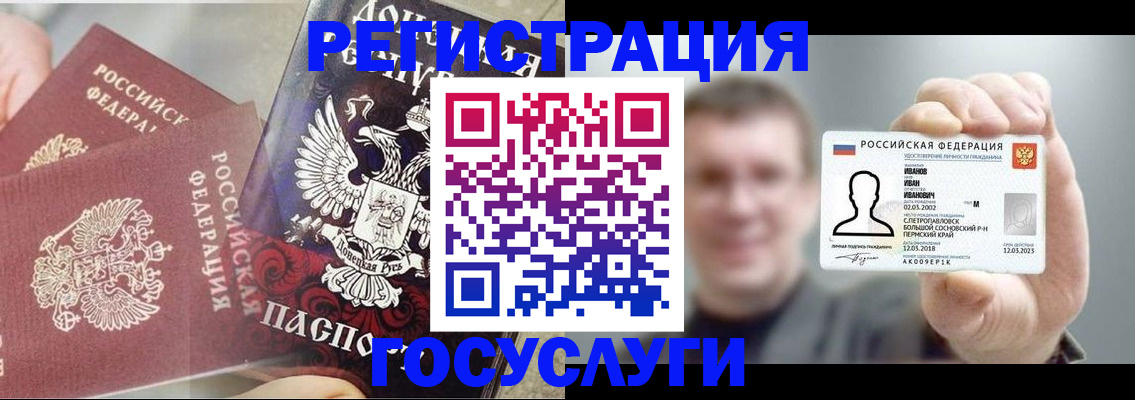 прописка для военкомата в Сухиничи
