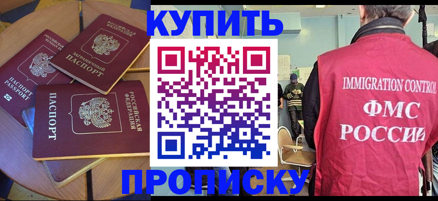 временная регистрация поиск в Сухиничи