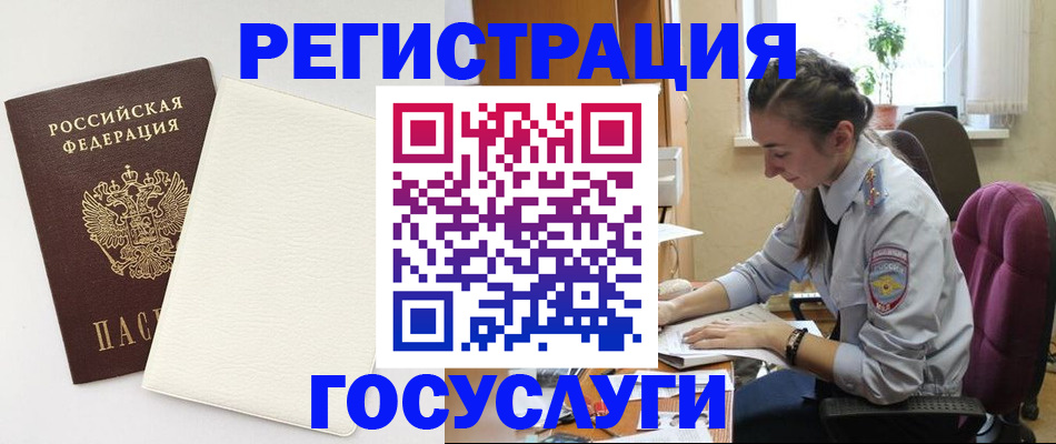 прописка для школы в Сухиничи