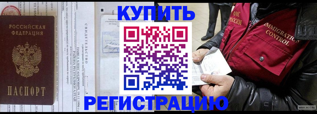 временная регистрация 2025 в Сухиничи