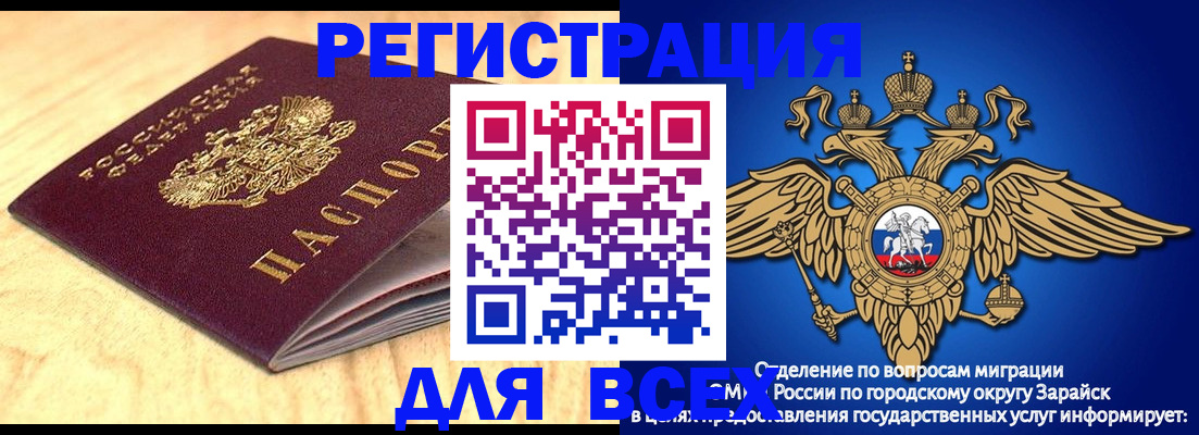 прописка ребенка в Сухиничи